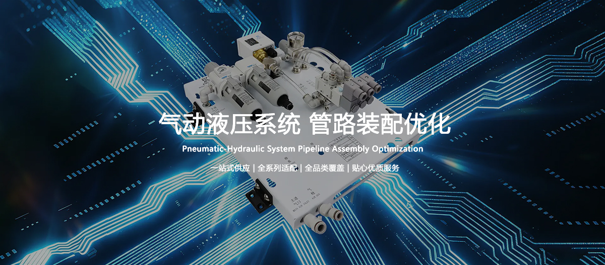 北泽五金