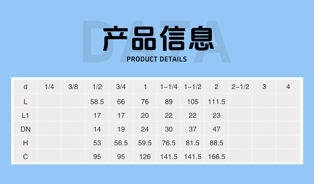 KD1002B 黄铜球阀参数
