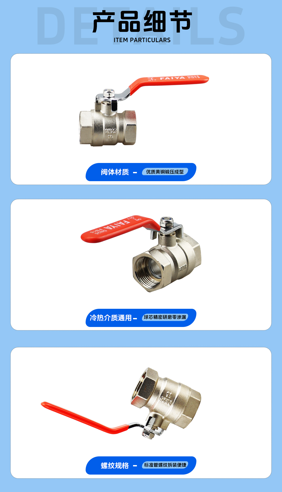 KD1002B 黄铜球阀细节
