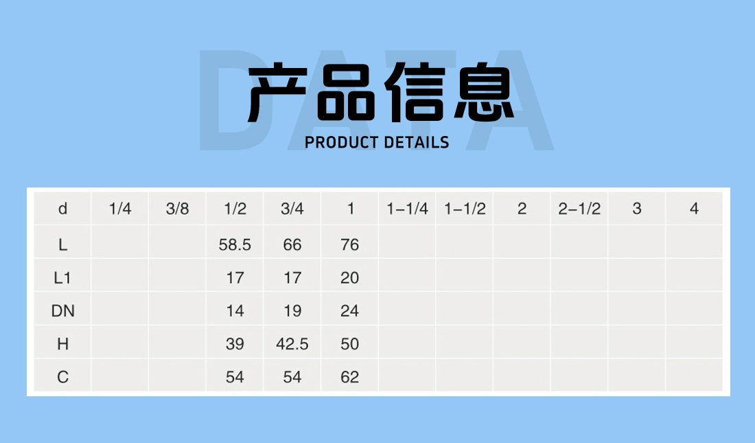 KD1056B 黄铜球阀参数