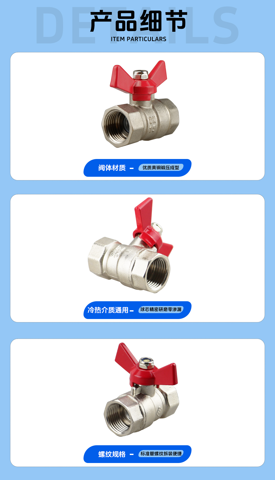 KD1056B 黄铜球阀细节