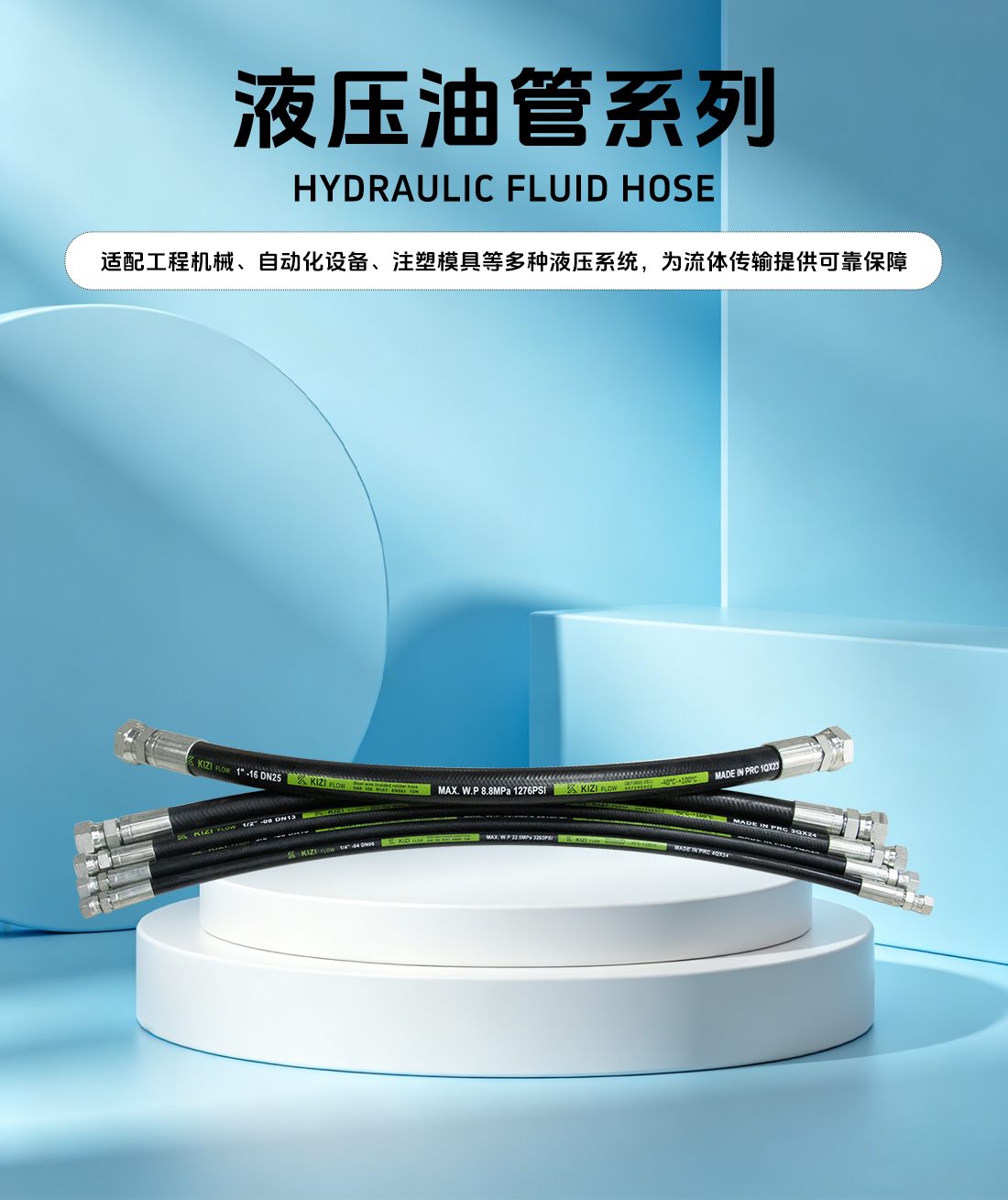 光面油管