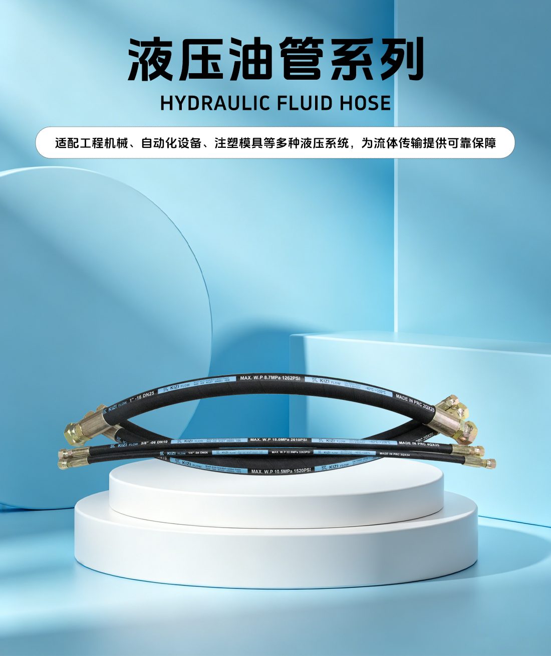 油管系列