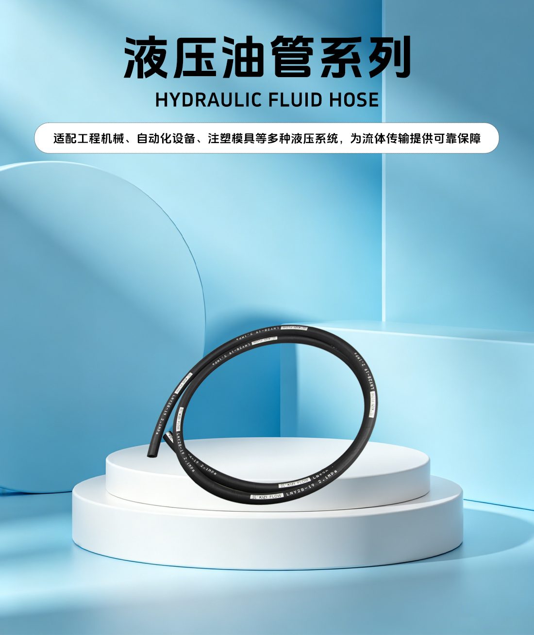 奶油管