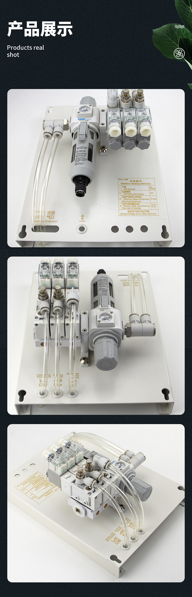 KACM-FR-T3气控板展示