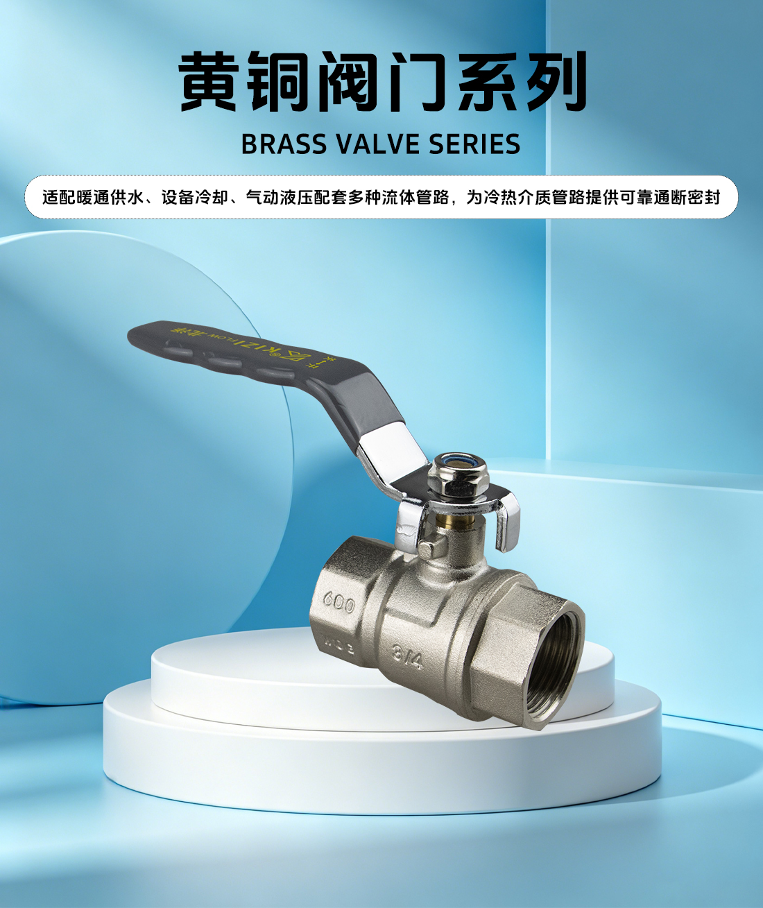 双内牙球阀-BQF-FT180-FF-SIZE概述