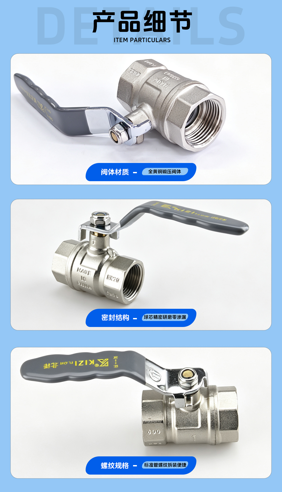双内牙球阀-BQF-FT180-FF-SIZE细节