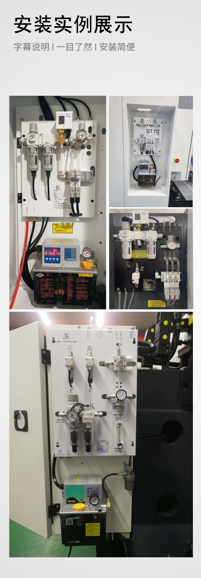 KACM-FR-T3气控板实拍