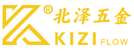 北泽五金 KIZIFLOW