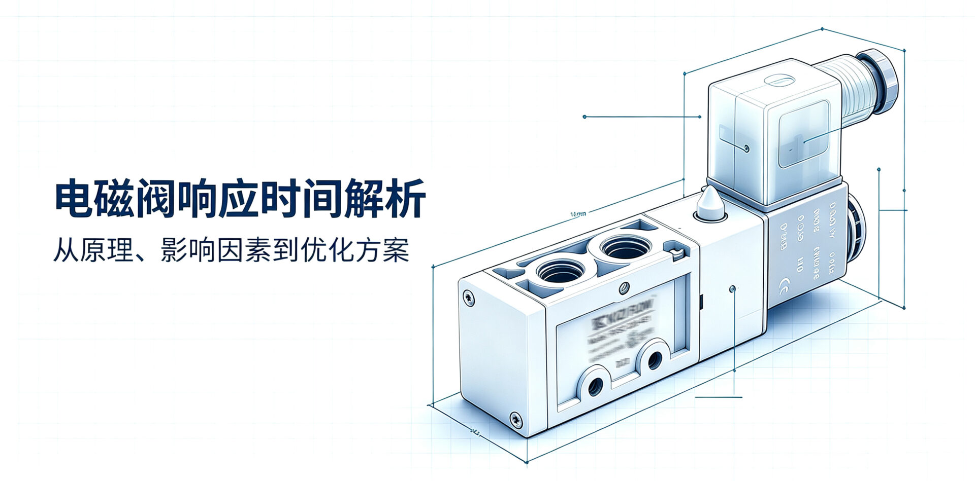北泽五金-电磁阀